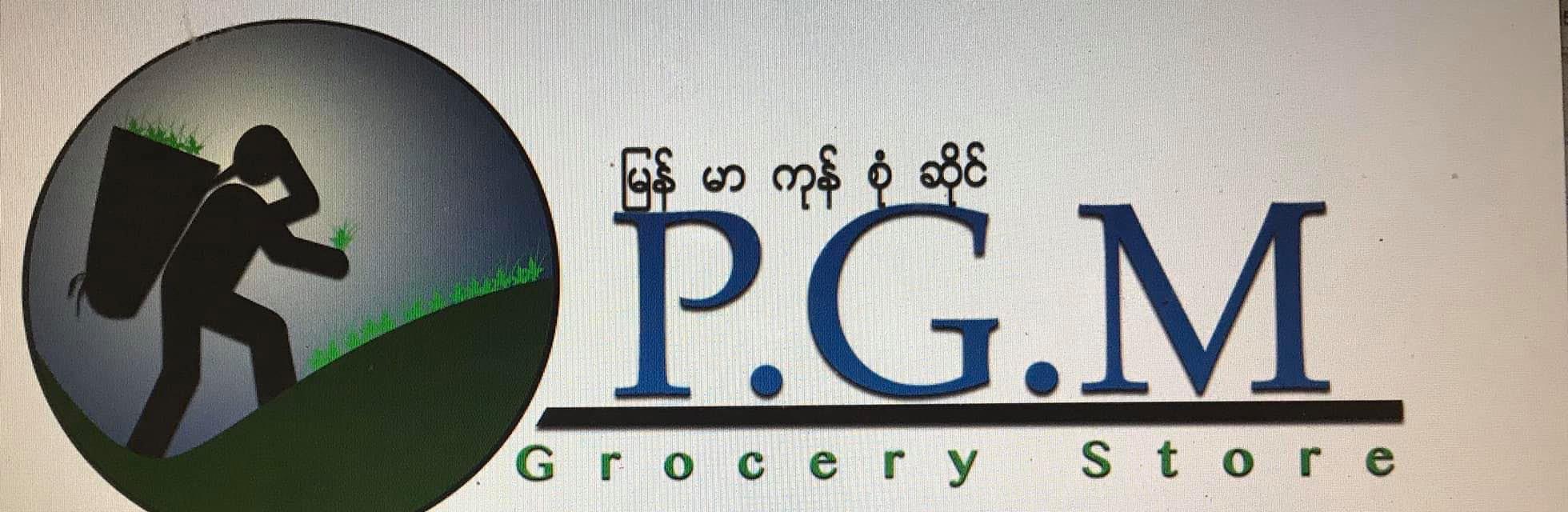 PGM Myanmar Grocery Store